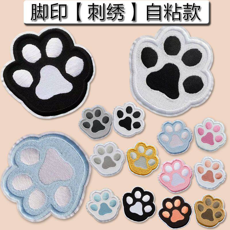 粘贴片衣服自粘补丁贴免缝卡通图案儿童布贴羽绒服刺绣贴衣服diy