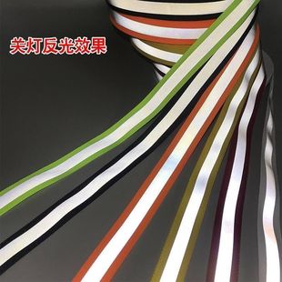 反光条衣服用反光条高亮反光织带衣服书包夜跑布条贴带交通警示标