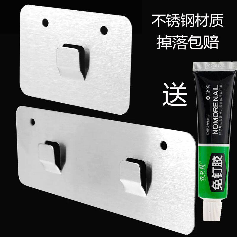 壁挂式粘贴卡扣不锈钢强