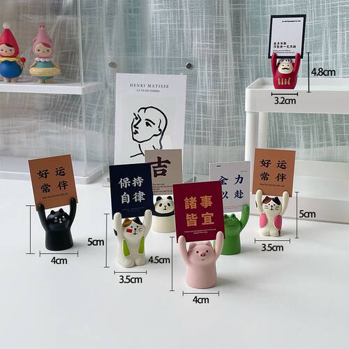洞洞板装饰小摆件举手小