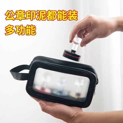公印章收纳袋子公私包便