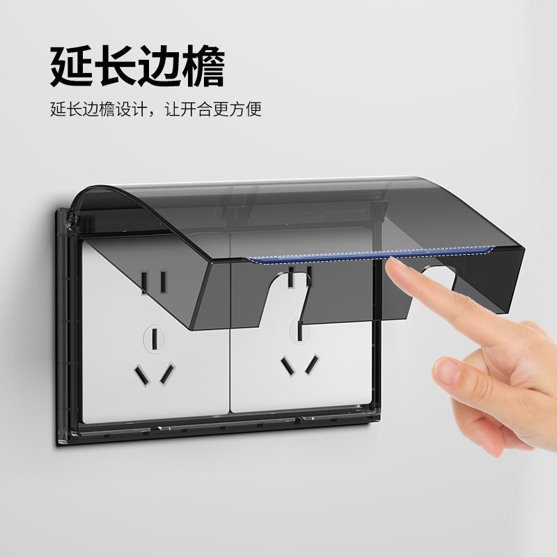 开关面板遮挡盖装饰罩双8图片