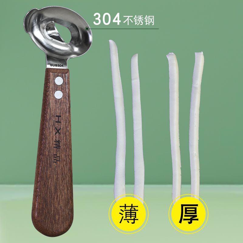 正宗山西刀削面工具木柄