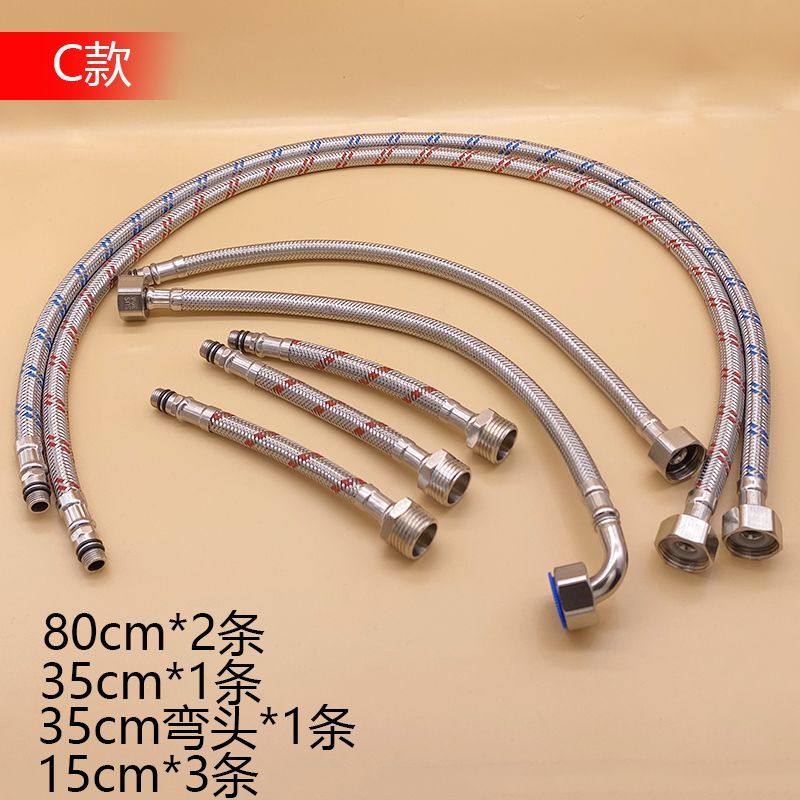 洗手盆连接软管面盆水龙头软连接洗脸盆分体二三四孔软管三四件套,家装主材,下水软管/排水软管,淘宝优惠券,粉丝福利购,淘宝优惠卷