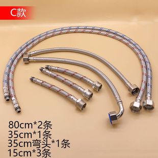 洗手盆连接软管面盆水龙头软连接洗脸盆分体二三四孔软管三四件套