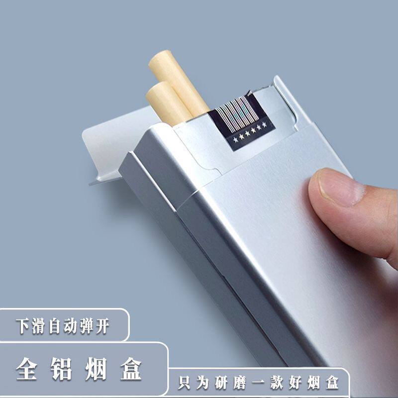 烟盒男士专用粗支软硬包