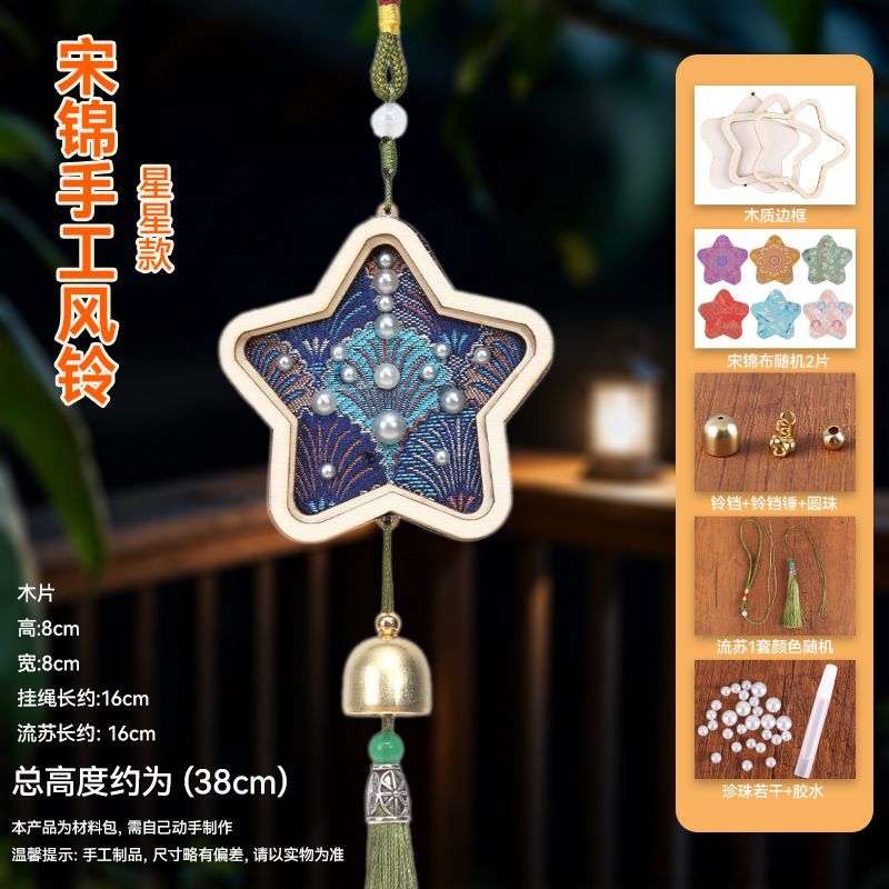 高级手工diy材料包自制款