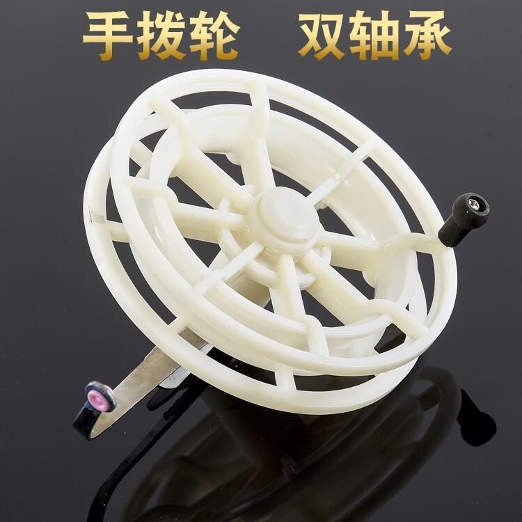 钓鱼车盘轮全塑边双轴承