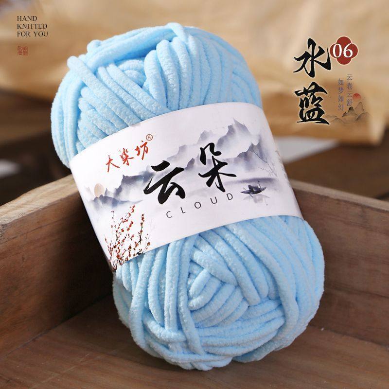 冰条线细毛线云朵细冰条毛线团手编玩偶diy毛线围巾线织毛衣钩拖,服饰配件/皮带/帽子/围巾,毛线,淘宝优惠券,粉丝福利购,淘宝优惠卷