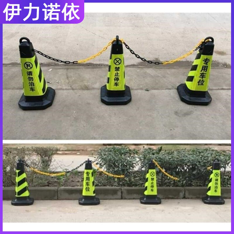 请勿泊车告示牌停车位专用私人车位警示路桩立式静止桩禁止门口|ruв категории коммерческий/офисная мебель, городской мебели, транспортные услуги, автостоянка - от Buy2taobao.com для оказания профессиональной услуги покупки агента Taobao
