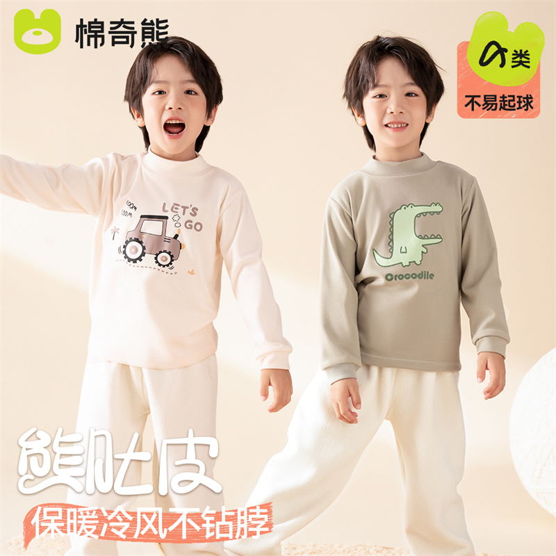 男童中高领打底衫2025春秋季中大童宝宝男孩上衣童装儿童长袖t恤