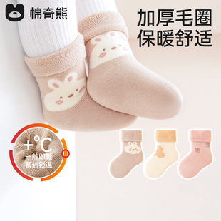 婴儿袜子宝宝秋冬毛圈加厚中筒袜冬季 新生婴幼儿加绒保暖儿童袜冬