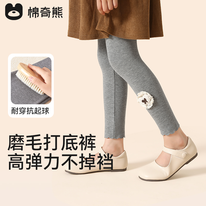 棉奇熊秋季女童外穿打底裤子九分