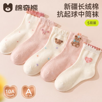 儿童袜子秋薄款纯棉童袜女孩宝宝女宝女童秋冬棉袜春秋中筒袜秋季 — 7