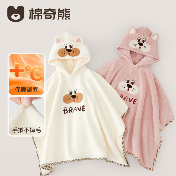 儿童斗篷浴袍冬季新款加厚浴巾女童连帽吸水速干保暖披风小童睡袍
