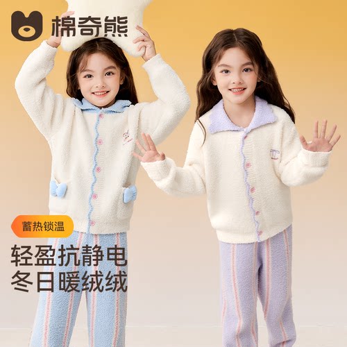 女童睡衣秋冬半边绒加厚儿童保暖家居服亲子套装宝宝开衫外穿套装