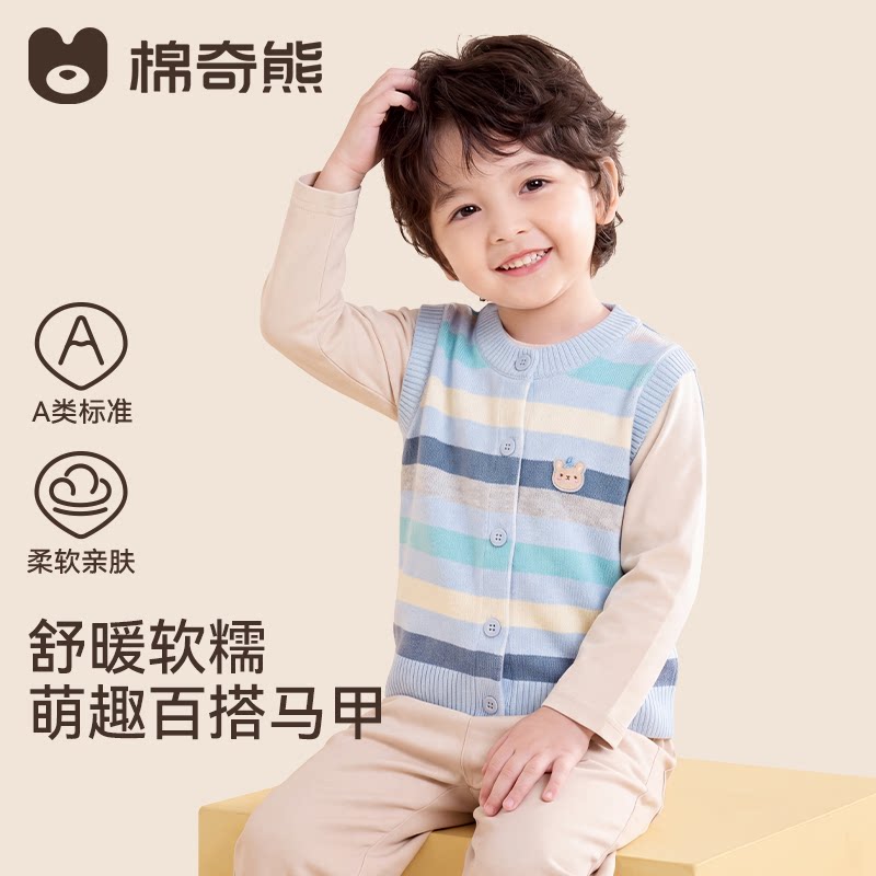 儿童针织马甲坎肩2026新款春秋季男童背心女童校服毛衣中小童马夹