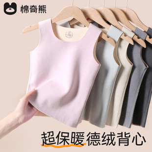 儿童背心秋冬加绒保暖女童德绒内穿宝宝无痕打底内衣男童背心护肚