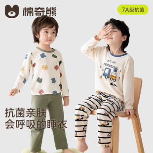 儿童睡衣春夏季纯棉男女孩家居服透气内衣套装宝宝秋衣秋裤空调服