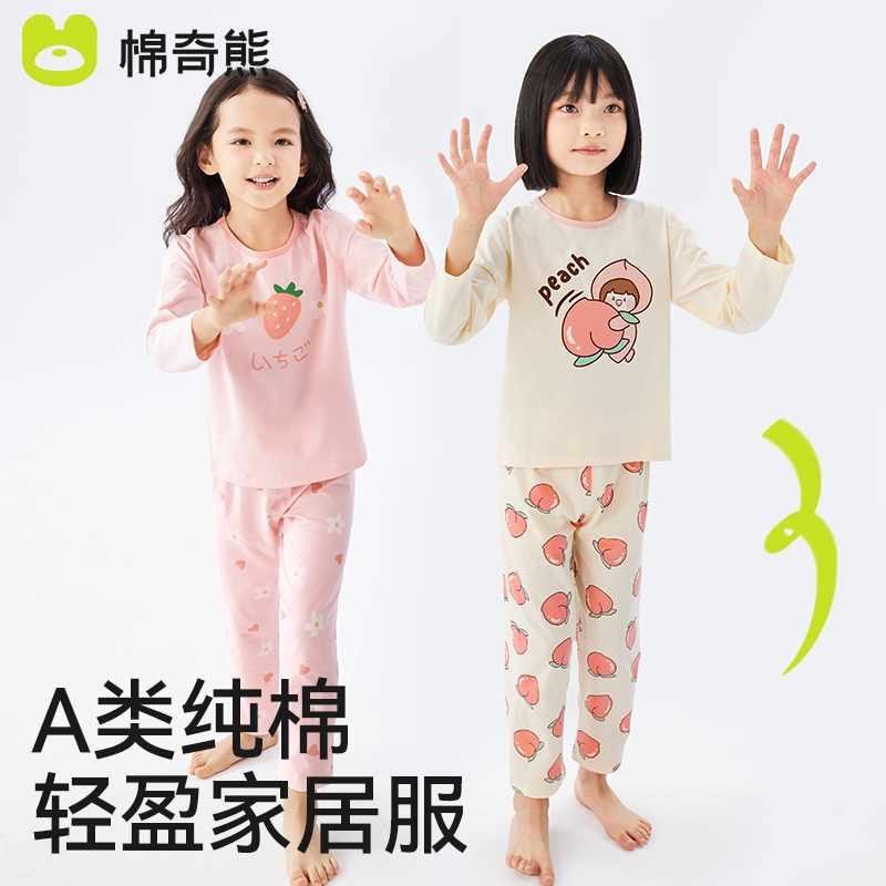 棉奇熊女童超柔贴贴棉秋衣套装