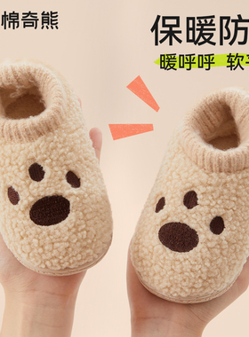 女童棉拖鞋冬2025新款女孩宝宝防滑保暖家居鞋室内儿童毛拖鞋包跟