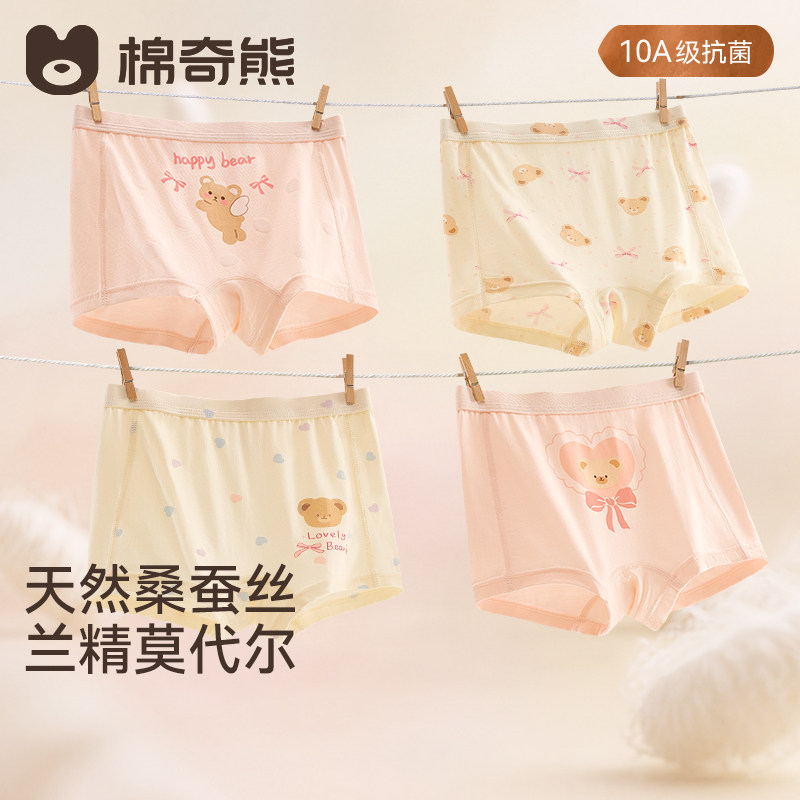 女童内裤儿童莫代尔a类纯棉短裤图片