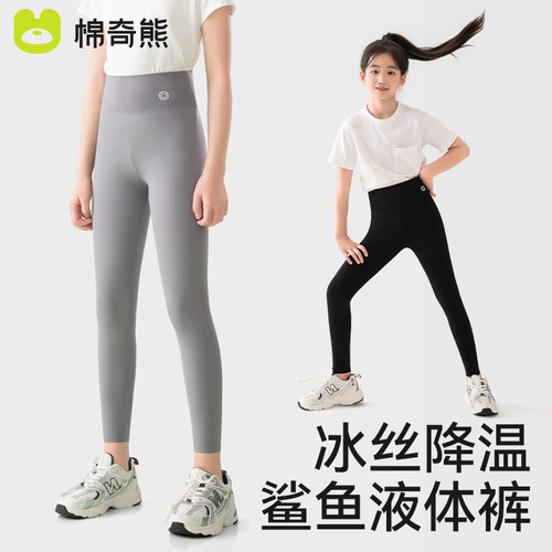 棉奇熊女童夏季薄款鲨鱼裤