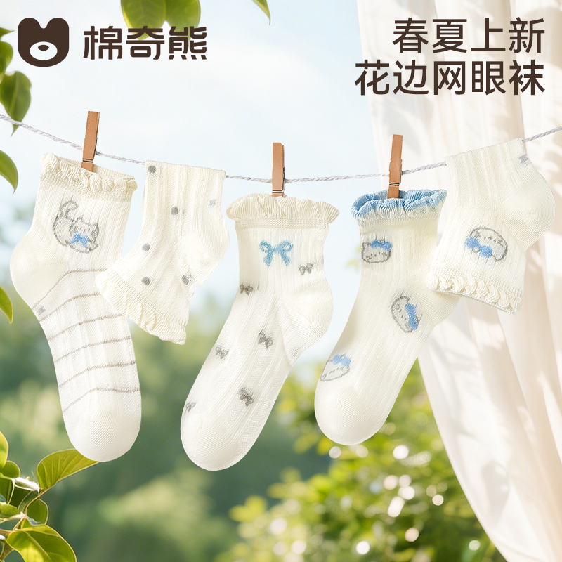 女童袜子夏季薄款纯棉儿童女孩夏款中筒网眼宝宝童袜短袜春夏棉袜 - 实物图