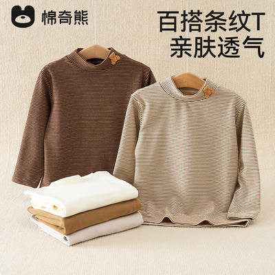 男童德绒打底衫童长袖条纹上衣服