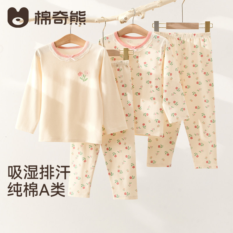 儿童睡衣2026新款纯棉秋衣秋裤男童女童内衣套装春夏季宝宝家居服