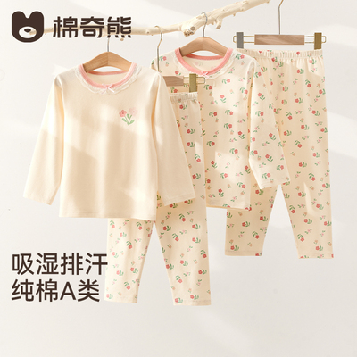 儿童秋衣秋裤套装宝宝纯棉家居服
