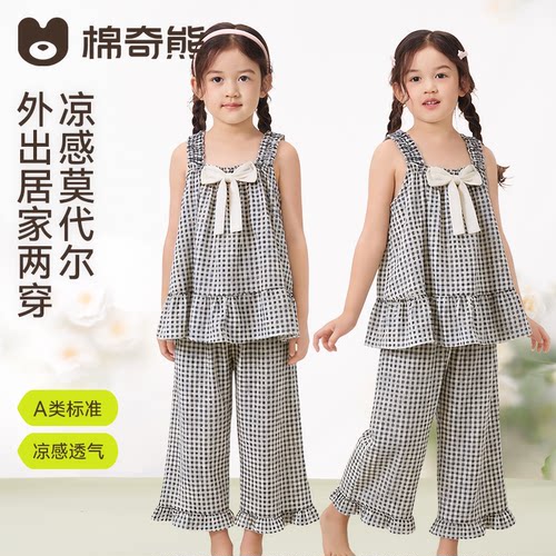 儿童夏季吊带套装女童凉感家居服