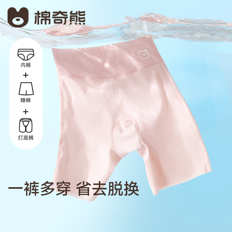 安全裤女童夏季冰丝内裤儿童防走光内裤小女孩中大童二合一打底裤
