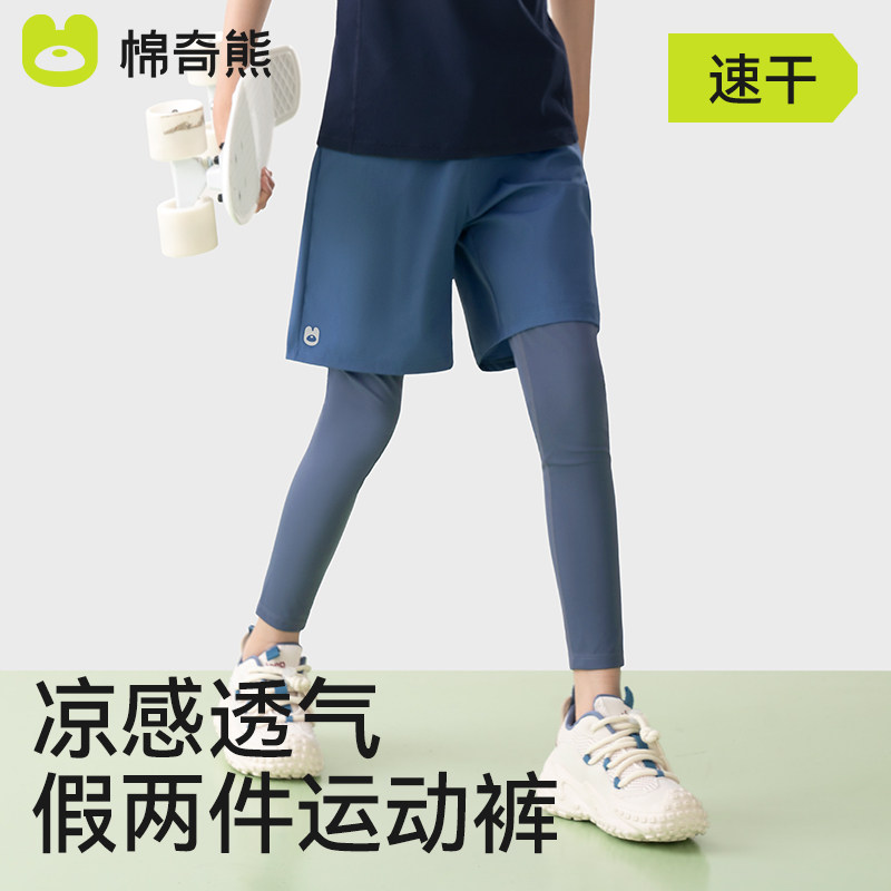 棉奇熊男童假两件运动速干裤子图片