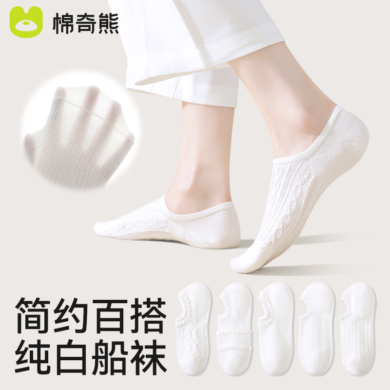 袜子女船袜纯棉不掉跟防滑夏季薄款2025新款爆款白色浅口隐形短袜