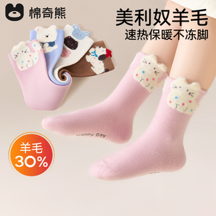 女童袜子冬款加厚羊毛袜儿童秋冬无骨棉袜女孩中大童保暖长筒袜冬