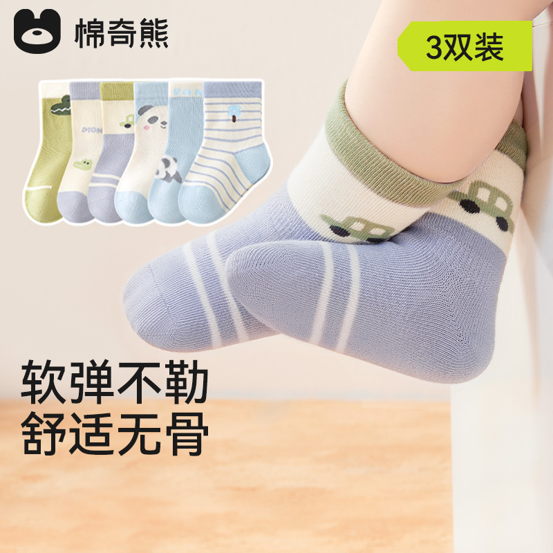 婴儿全棉防脱落无骨棉袜