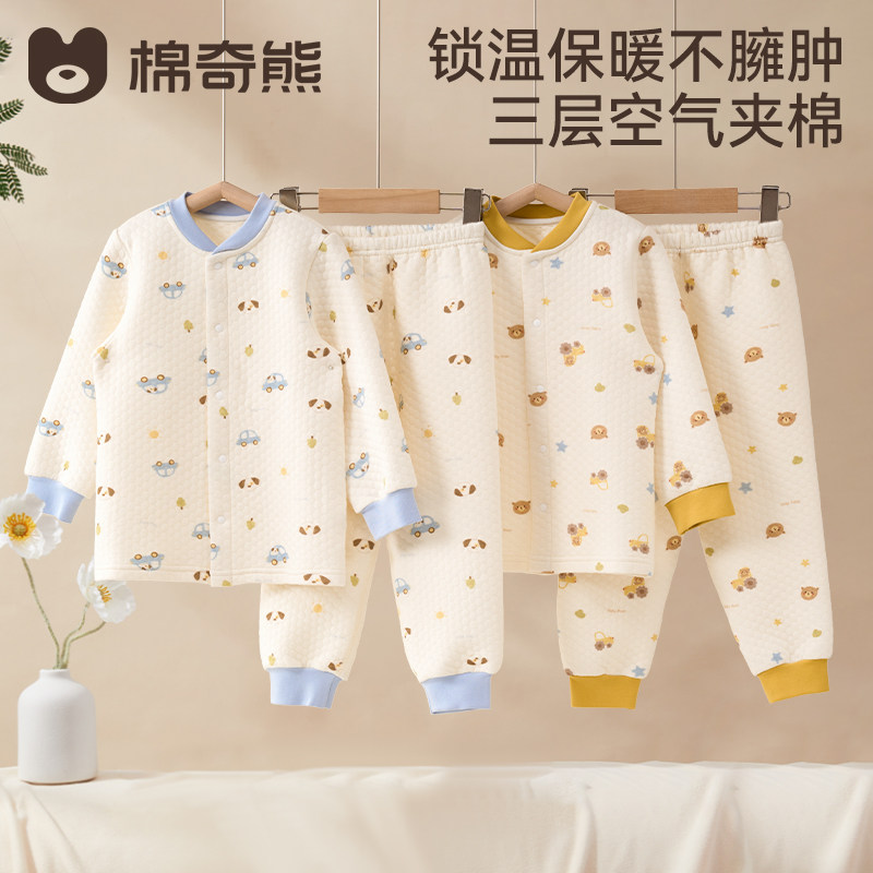 儿童秋衣秋裤秋套装秋冬加厚宝宝保暖内衣男孩夹棉家居服女童睡衣图片