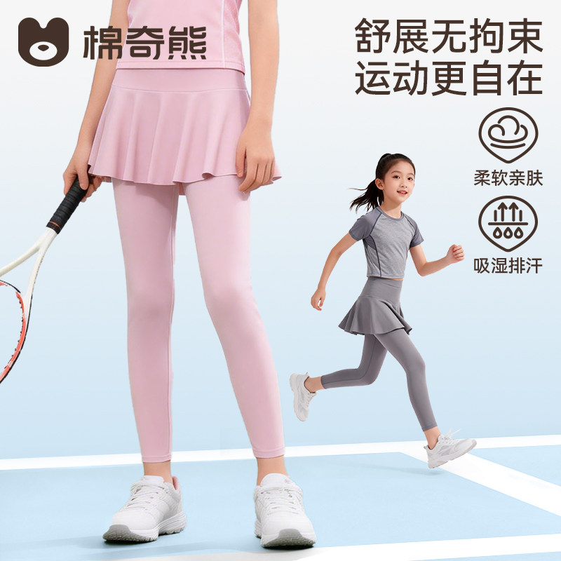 女童假两件2026春夏新款防走光鲨鱼裤中大童打底女孩瑜伽运动裤子