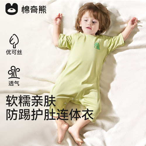 婴儿衣服宝宝薄款防踢睡衣空调服