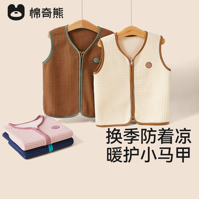 宝宝马甲秋冬季外穿加厚坎肩马夹