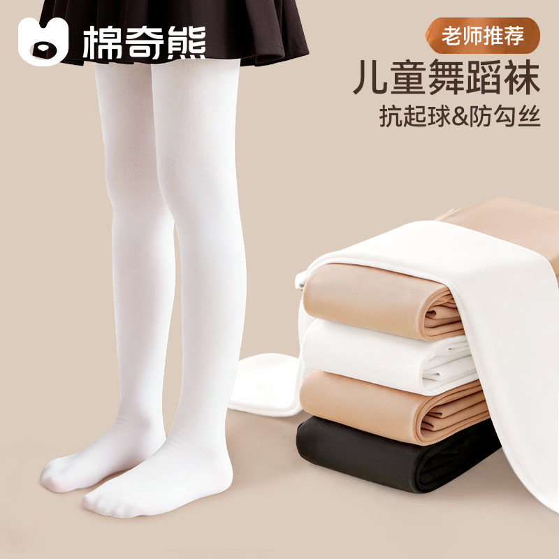 女童舞蹈袜练功专用春秋加厚图片