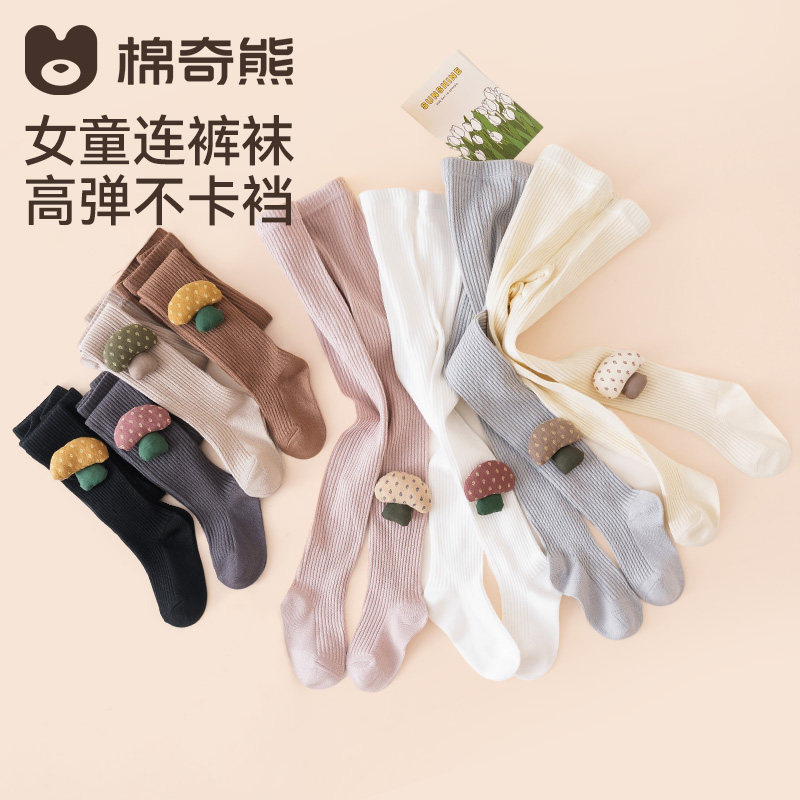 棉奇熊女童纯棉不掉裆连裤袜图片