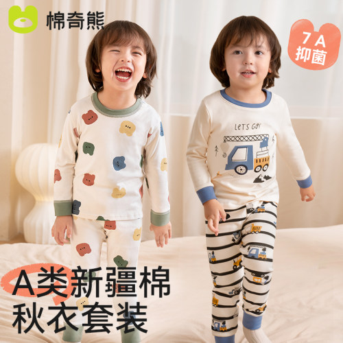 儿童男孩睡衣宝宝男家居服