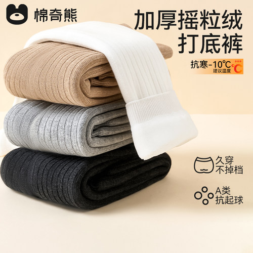 宝宝打底裤秋冬加厚保暖裤子