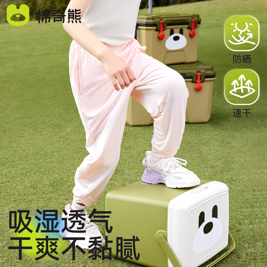 棉奇熊女童裤子夏季薄款防蚊裤图片