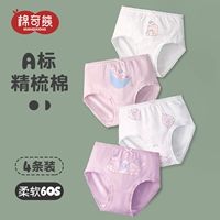 Установка SJ5413-4 [хлопок класса A]