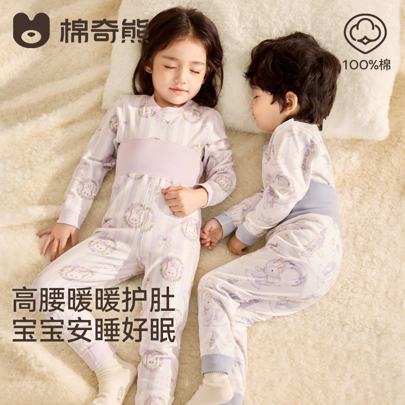 【100%棉】儿童秋衣套装女童男童秋衣秋裤保暖内衣宝宝家居服睡衣