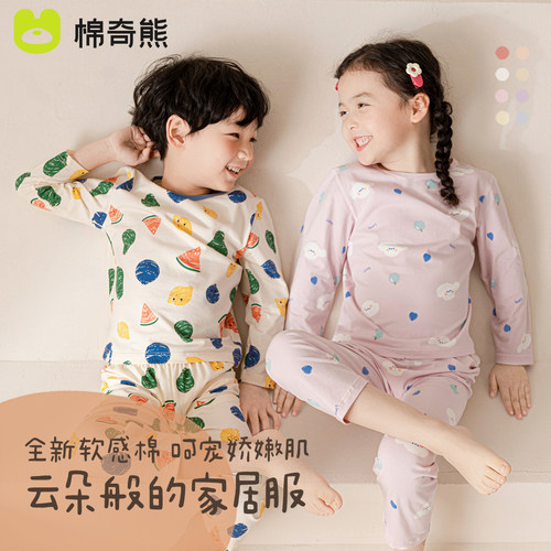 儿童睡衣秋冬款男女孩家居服套装