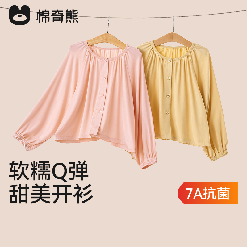 儿童外套2025春秋薄款女孩洋气抗菌秋装上衣宝宝百搭打底T恤衬衫